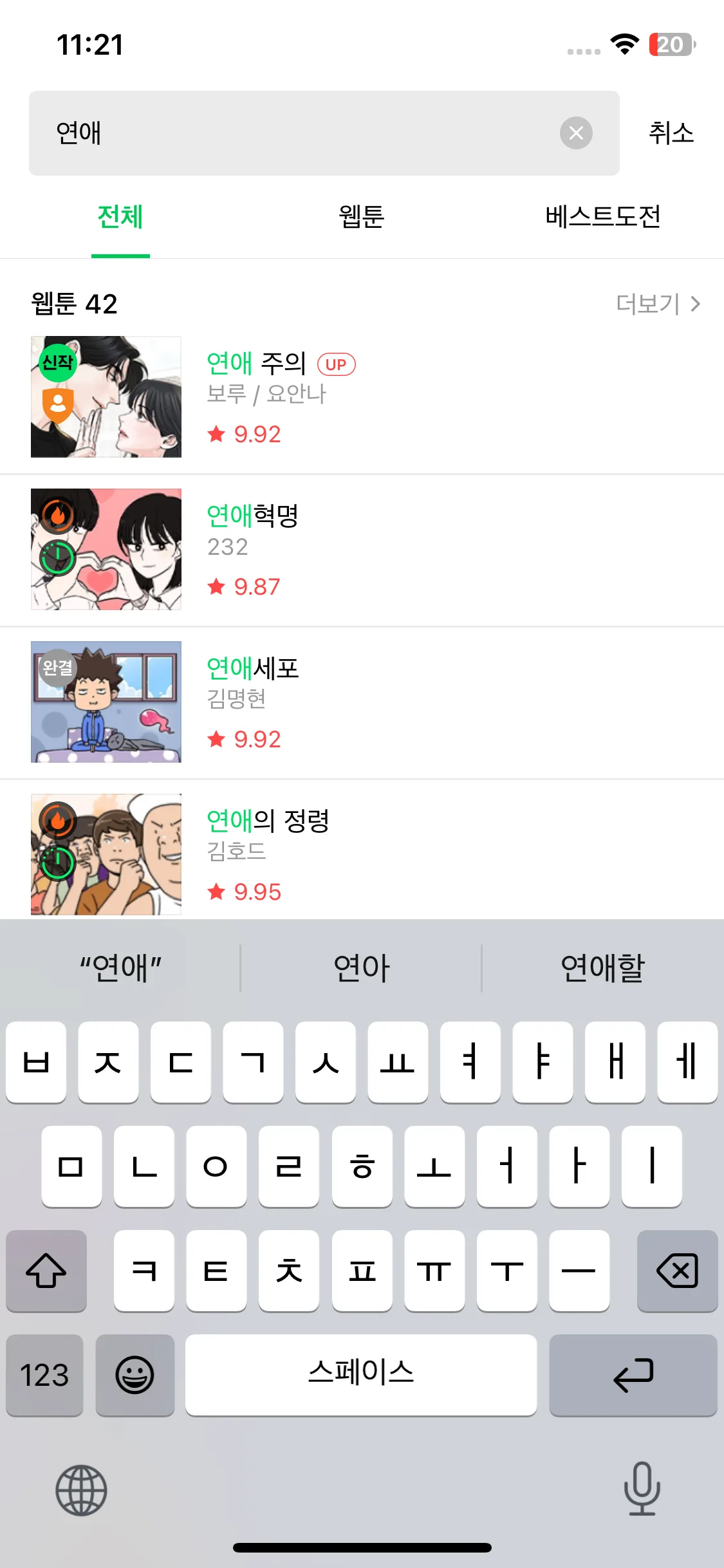 Test Image 3